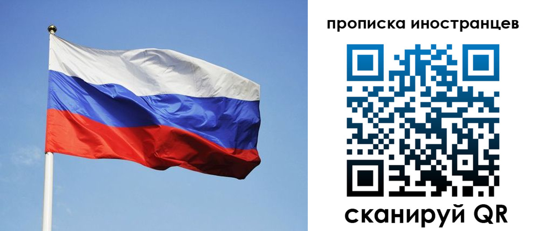 прописка для военкомата в Юрьев-Польском