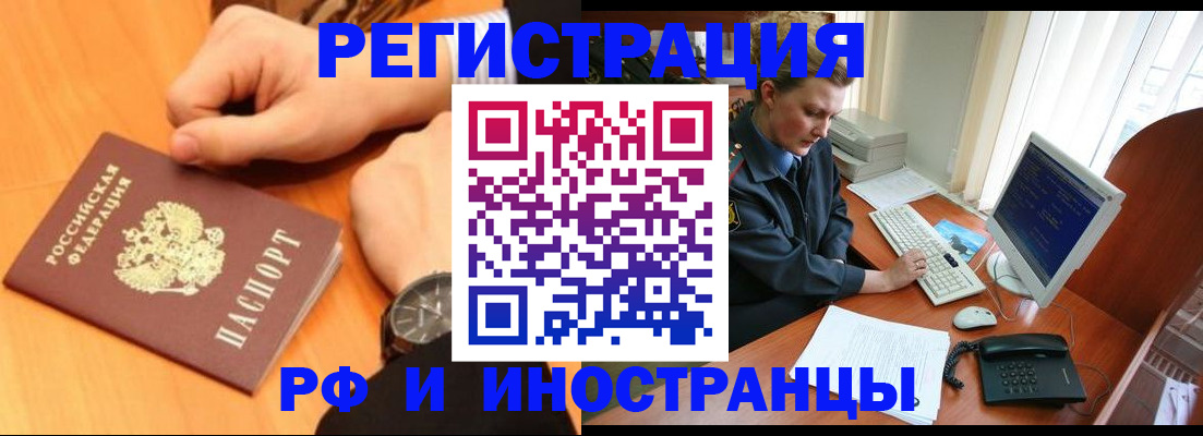 прописка законно в Юрьев-Польском