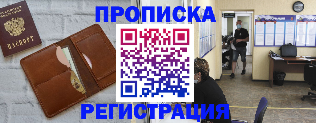 пропишу в квартире в Юрьев-Польском