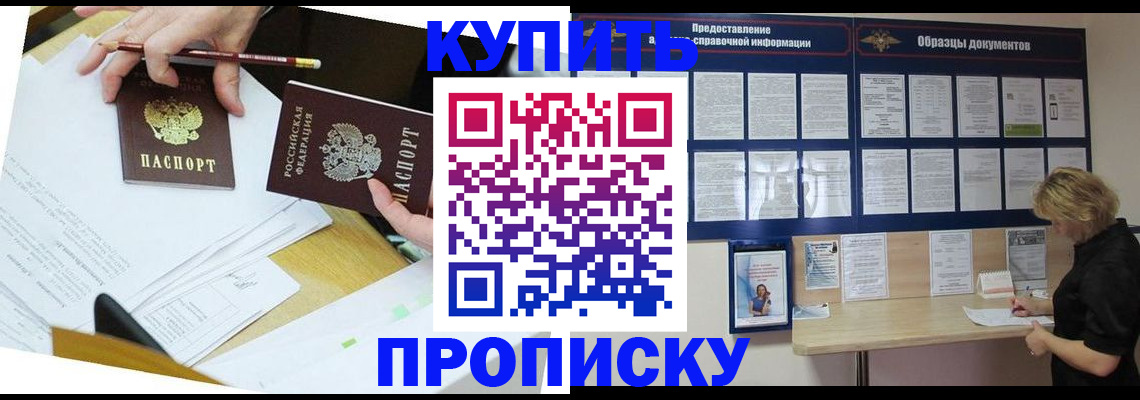 временная регистрация законно в Юрьев-Польском